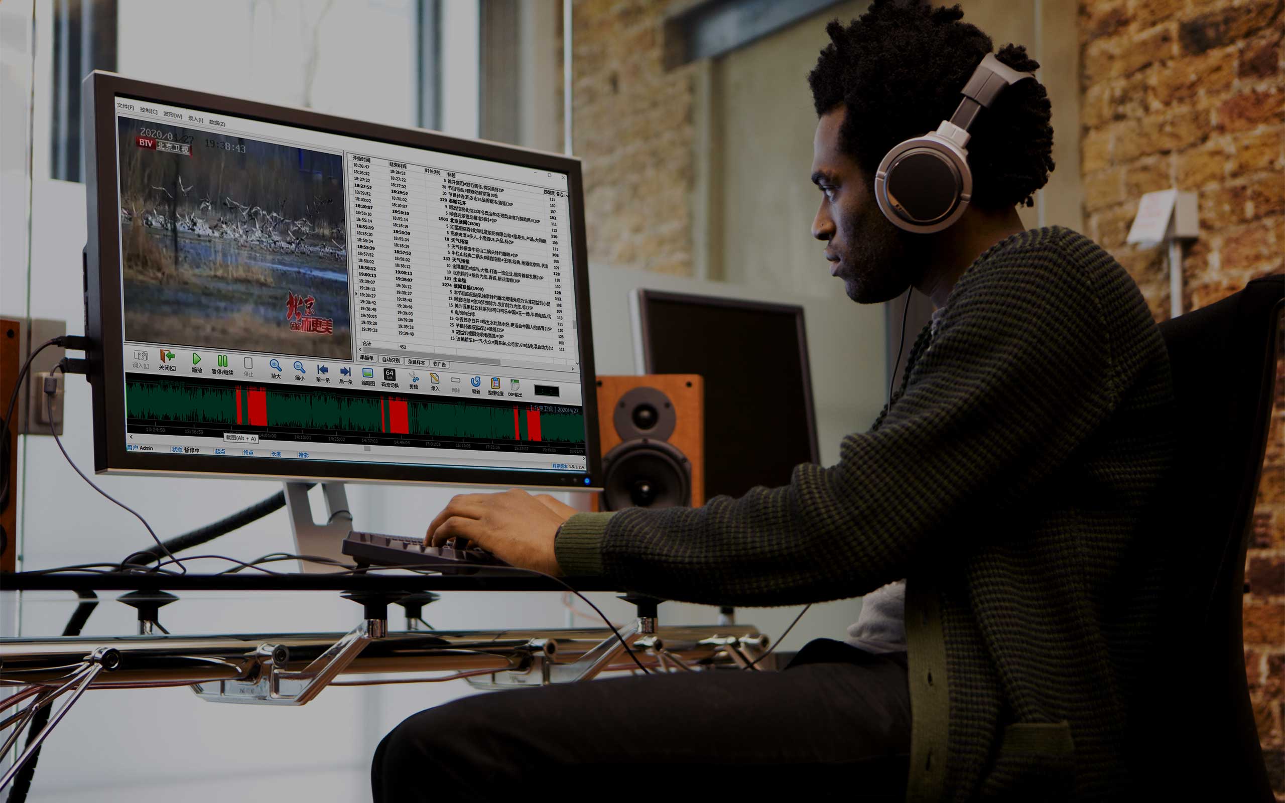 IASS智能广告监播系统